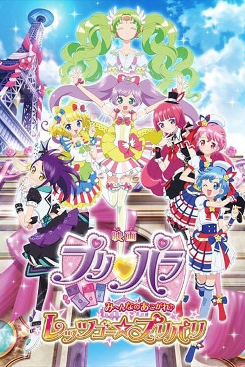 Movie