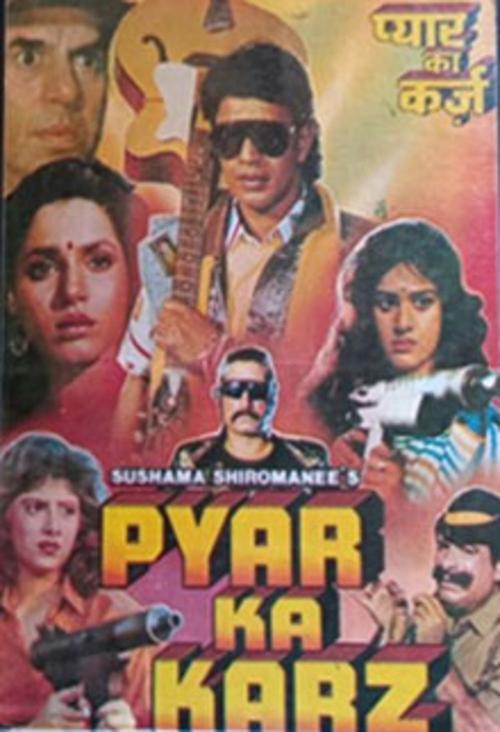 Movie