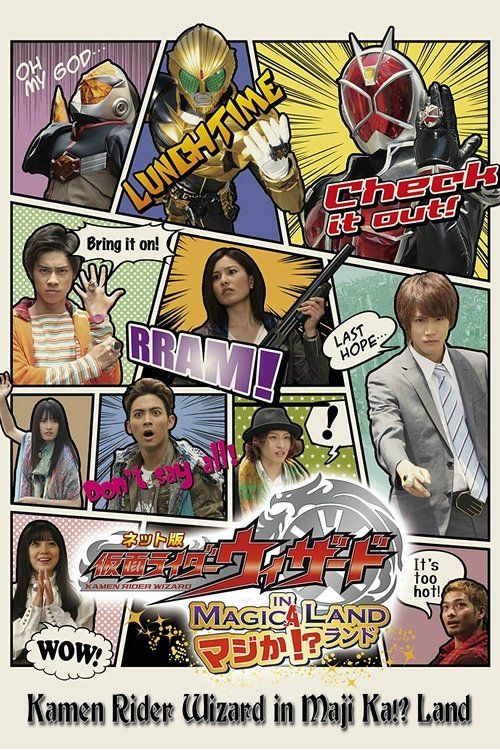 Movie