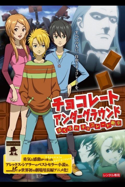 Movie