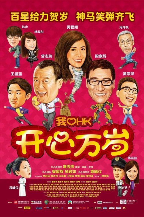 Movie