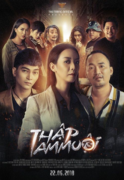 Movie