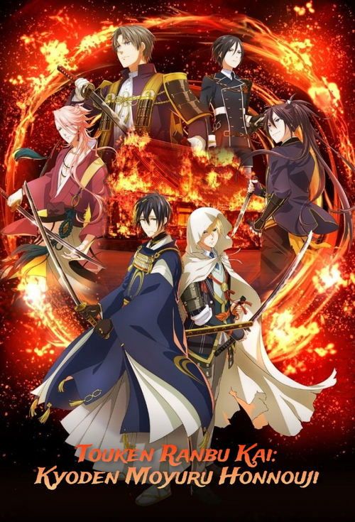 Movie
