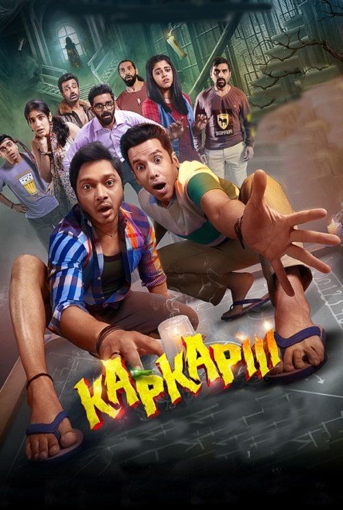 Movie