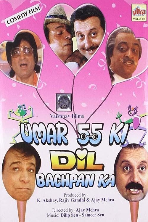 Movie