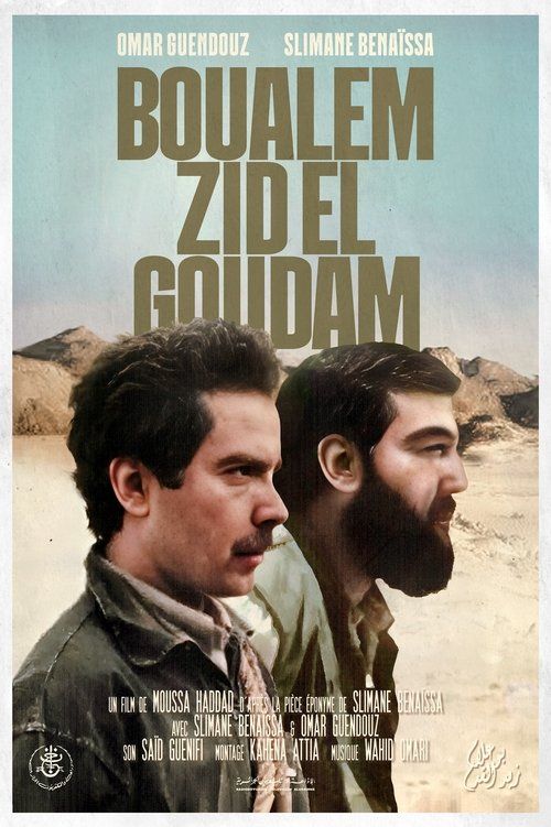 Movie