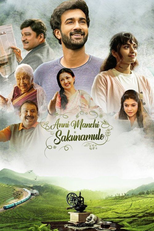 Movie