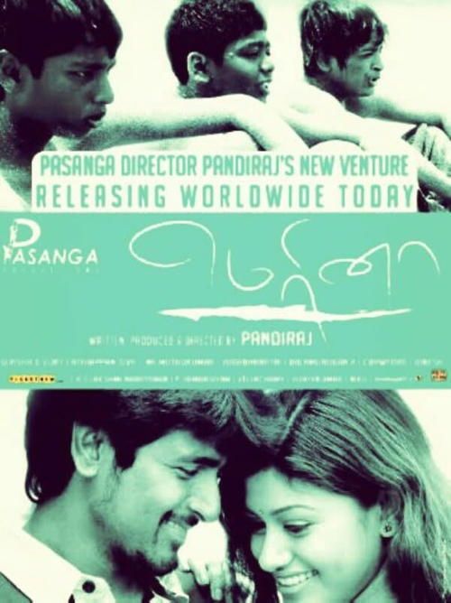 Movie