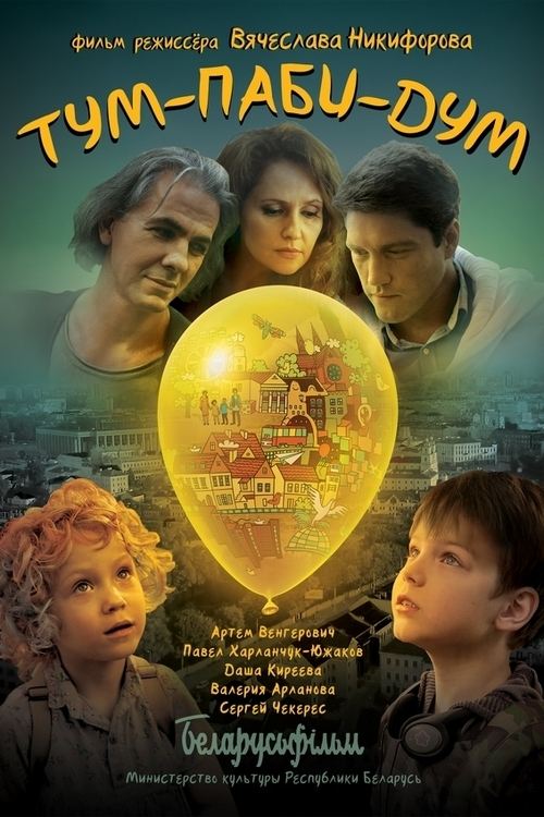 Movie