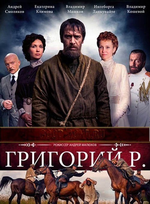 Movie