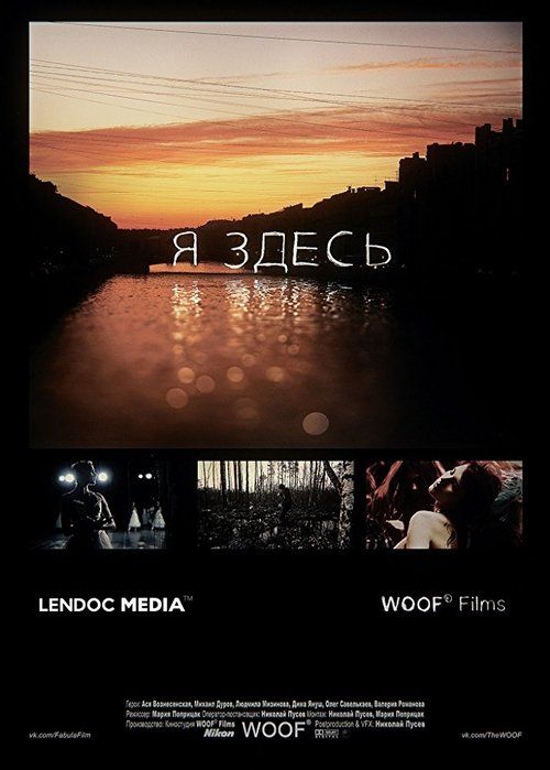 Movie
