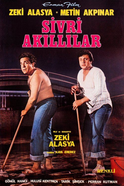 Movie