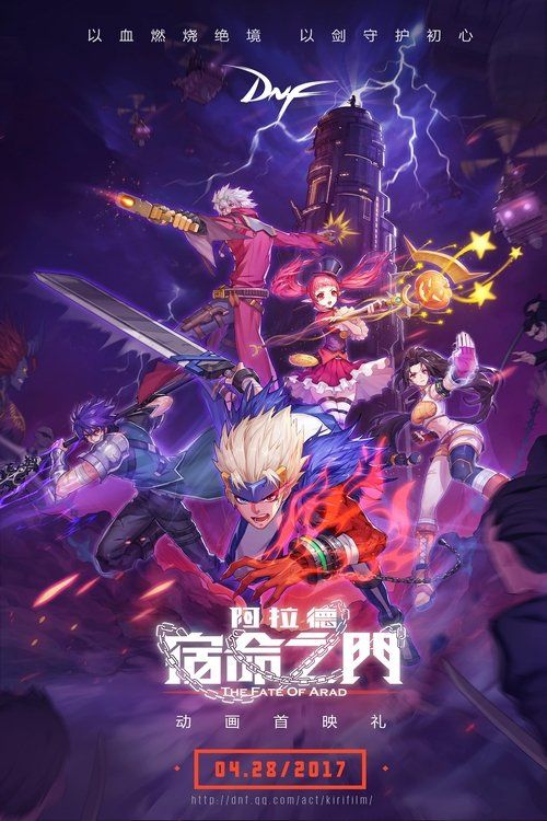 Movie