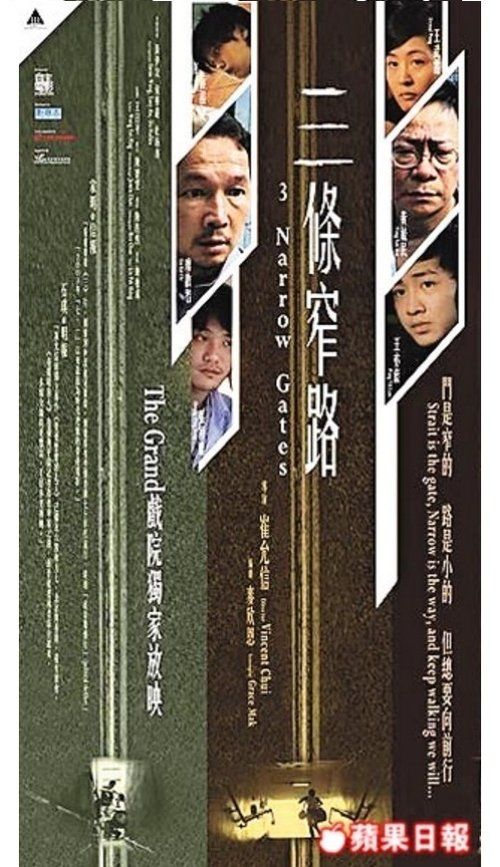 Movie