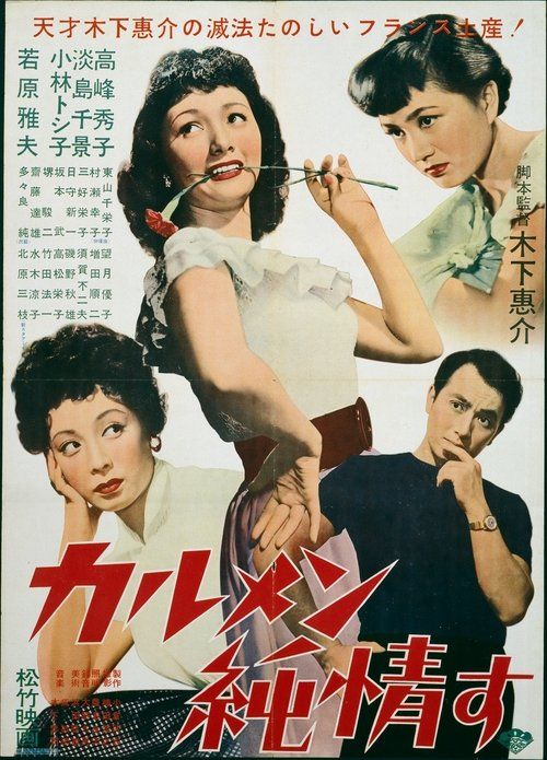 Movie