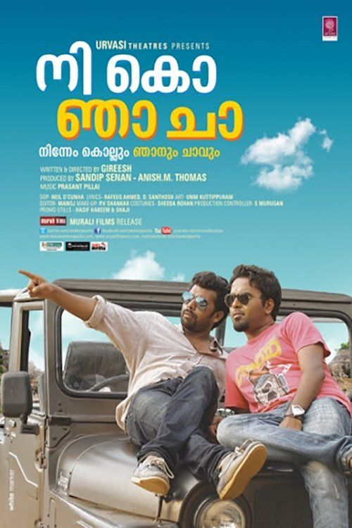 Movie