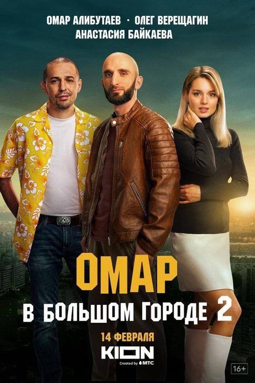 Movie
