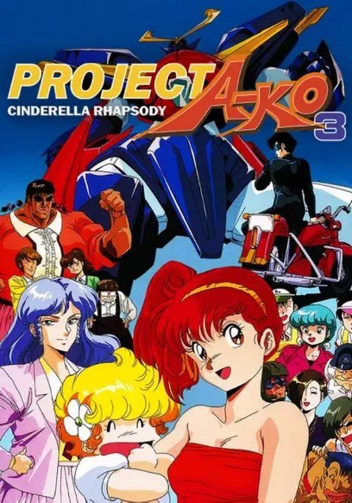 Movie