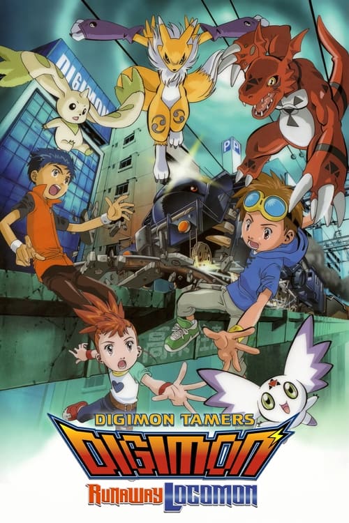 Movie