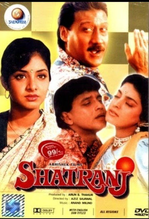 Movie