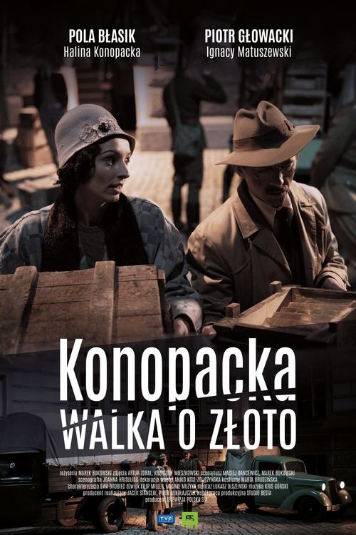 Movie