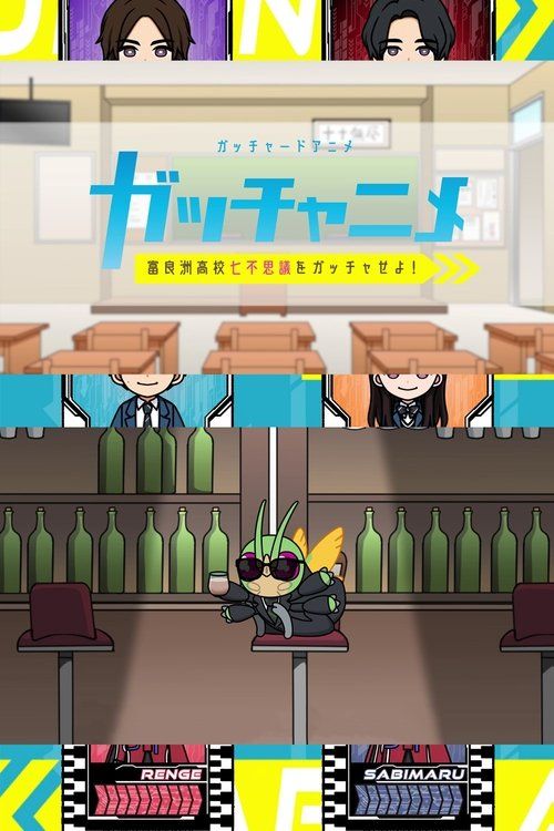 Movie
