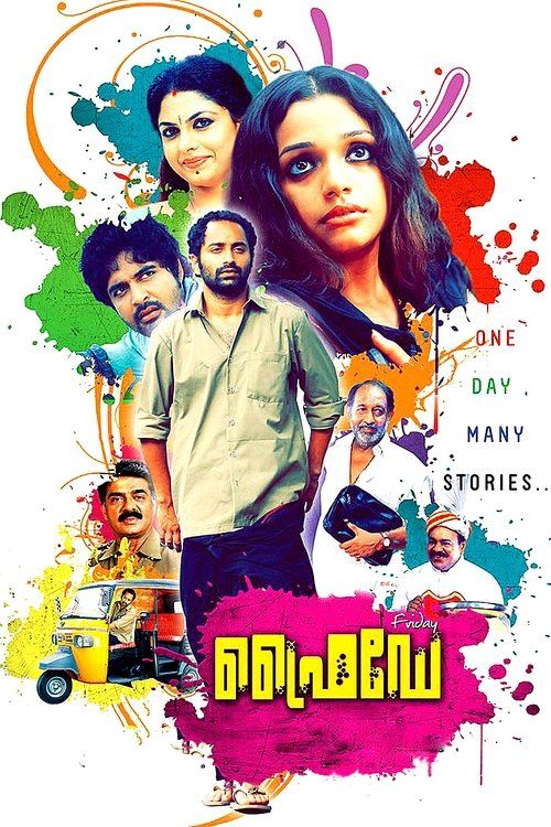 Movie