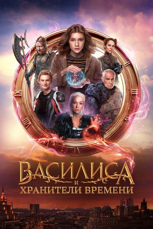Movie