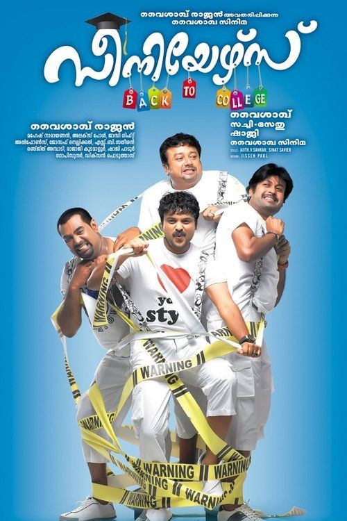 Movie