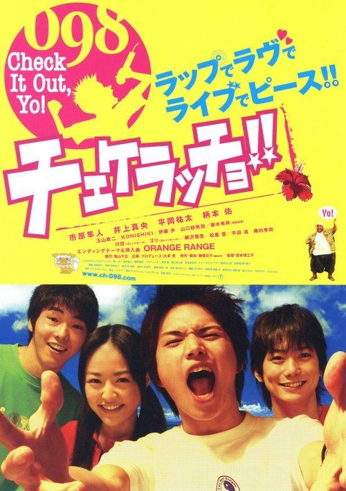 Movie