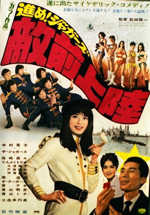 Movie