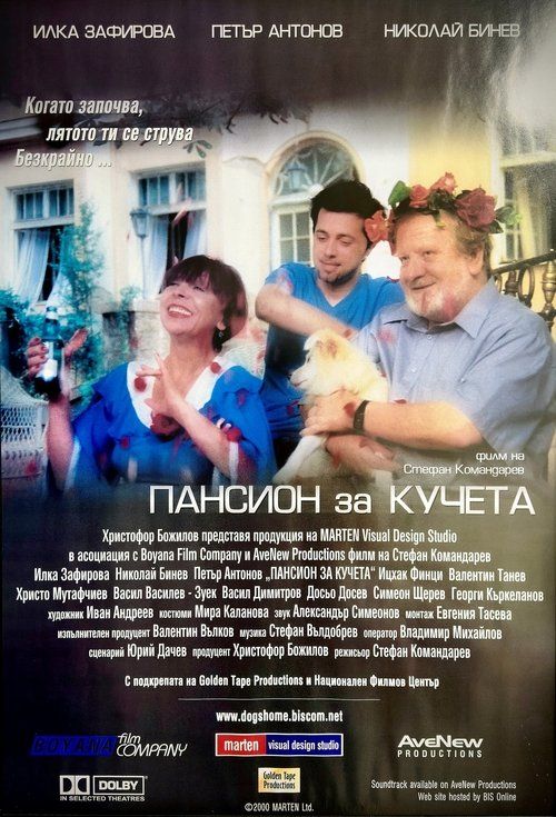 Movie