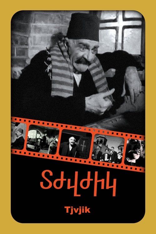 Movie