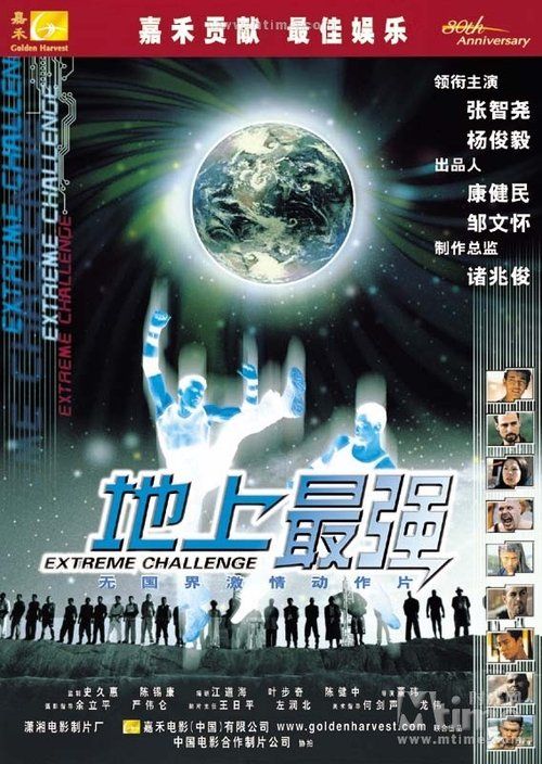 Movie
