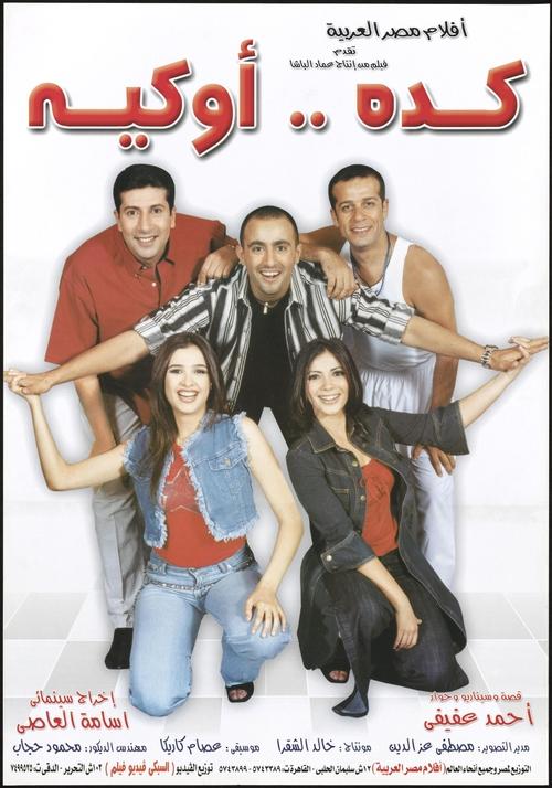 Movie