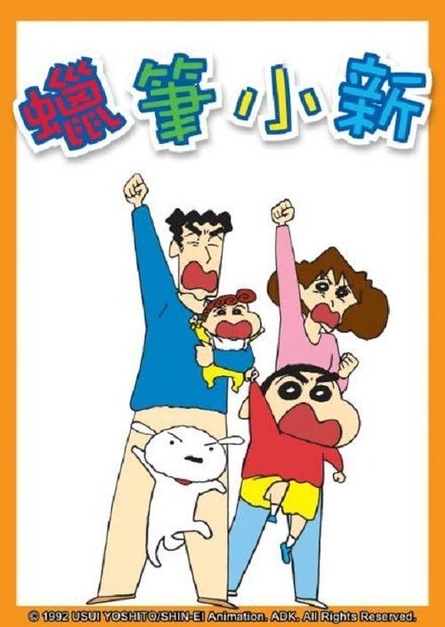 Movie