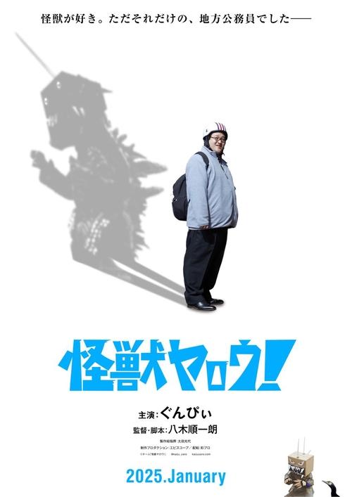 Movie