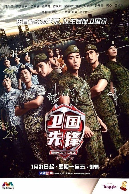 Movie