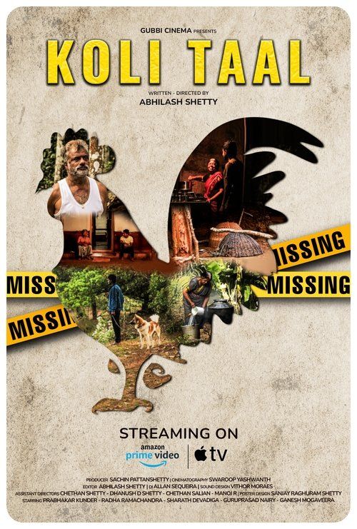 Movie