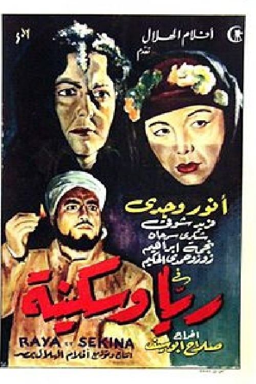 Movie