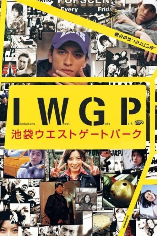 Movie