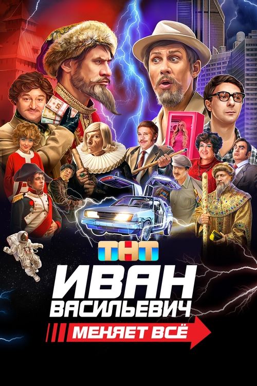 Movie