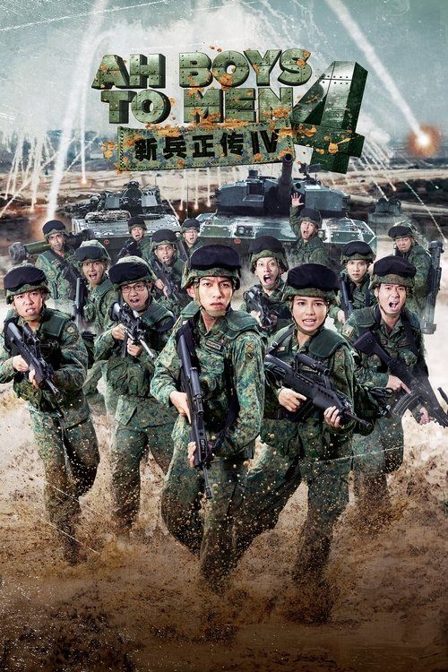 Movie