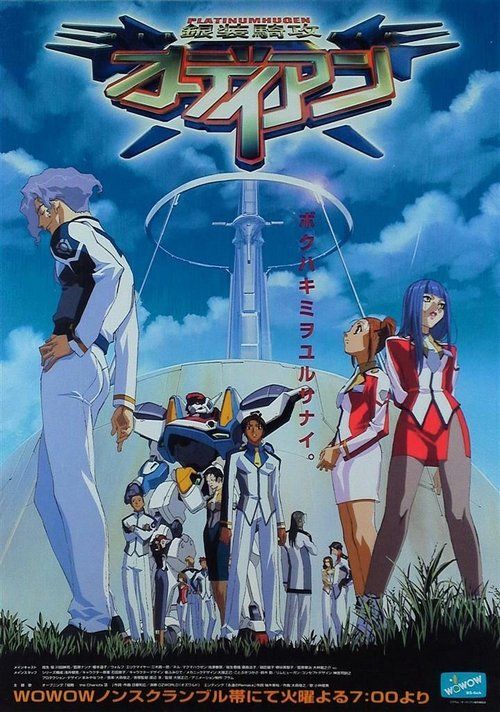 Movie
