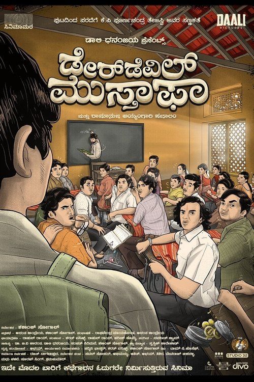 Movie