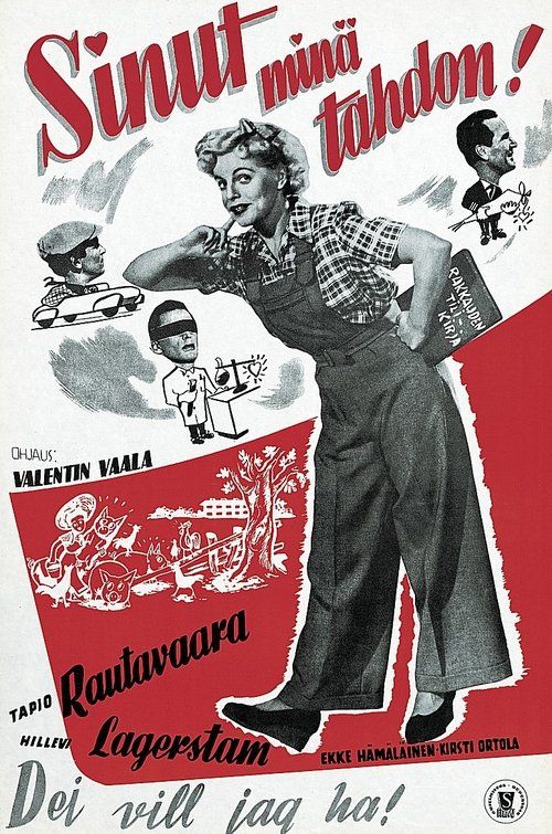 Movie