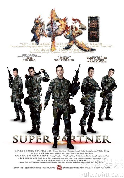 Movie