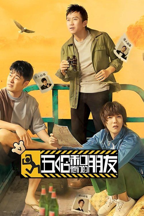 Movie