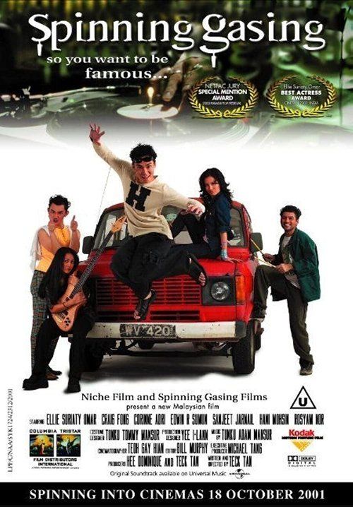 Movie