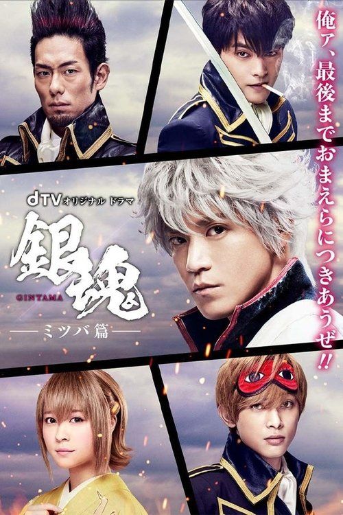 Movie